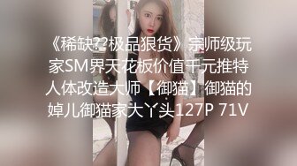 【正片】御姐、萝莉、抖M，小伙狂干6名大胸美女