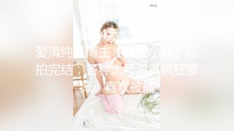  私房老虎菜御用嫩模『灵灵』最新入室抢劫剧情 吊绑迷晕+强制口交+啪啪输出