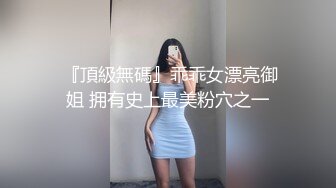 精东影业 JDSY-014《酒店水电工强上性感少女的财富秘籍》