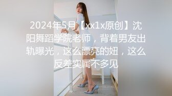 杭州熟女后门开苞