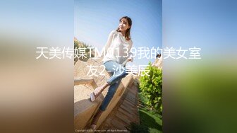 偷窥邻居の痴女逆3P