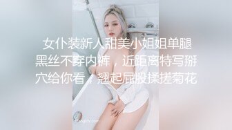 “我求求爸爸不要”对话淫荡，哭喊不停求饶偏执狂严厉女体调教大神【七爷】喝尿SP啪啪道具，粗暴性虐多位嫩妹 (5)