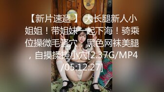 【乱伦的骚妇】祖父与公公和继子轮操淫荡媳妇 淫语黑丝 爆裂抽插骚货很喜欢这种温馨的乱伦快感