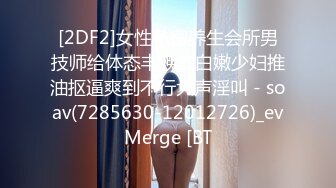 JDMY023.密友.第二十三集.精东影业