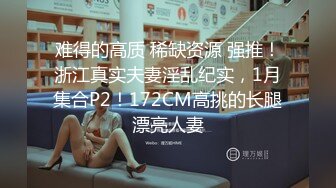 极品！李美美第一季精品，上海国际酒店和老总大战，模特出身的李美美就身材好又漂亮，难得一见的经典视频