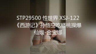 女友穿着jk裙被后入