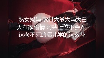 《台湾情侣泄密》被学校选为礼仪小姐的气质正妹❤️被男友幹的欲仙欲死