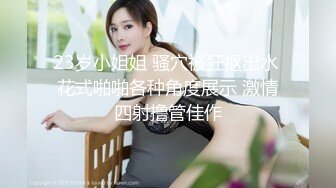 爆操小蛮腰翘臀夜店驻场女DJ身材火辣呻吟刺激 被草得快虚脱了