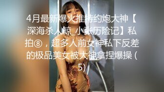 被大哥爆草的极品学妹 全程露脸被大哥无套插入 玩弄骚奶子 后入抽插爆草撞击骚屁股都有臀浪射好多