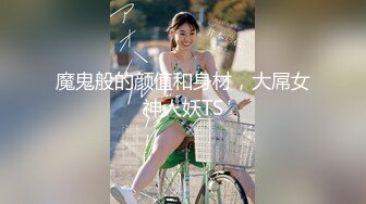 露脸保定90后小少妇