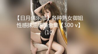 SWAG 淫娃养成公路旁露台M腿电击自慰棒潮喷10次，好担心司机 audreyxxx