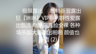 真实约炮反差银行漂亮美女完美露脸会害羞撒娇（看简介入群约炮）