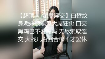 极品美乳【虞妃】羞羞答答偶尔露下脸，一眼美女，模特身材曼妙可人，私密处一览无余 (2)