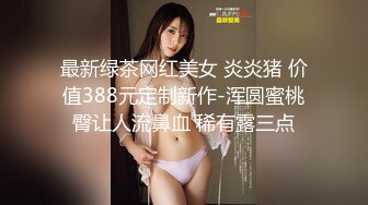 强推！推特21万粉极品美少女潮吹萝莉公主【兔崽爱喷水】订阅私拍②，可盐可甜各种制服人前户外露出道具紫薇喷喷喷 (2)