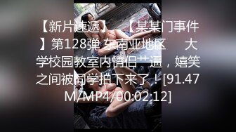  酒店高清偷拍 奇葩小哥草完奶子草腿就是不草逼最后不知啥原因被打了