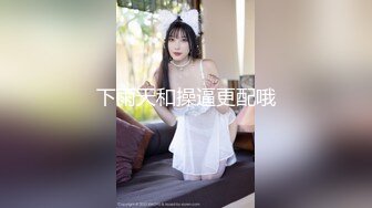 ★☆全网推荐☆★超顶级NTR绿帽人妻 白皙丰腴骚妇【白噪音】订阅私拍，户外露出诚邀各界实力单男3P无套内射，刷锅狠人 (16)