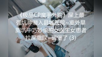 0755，开发中的女高