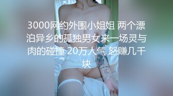 JD060.兄弟的老婆之水中情.尽享鱼水之欢.精东影业