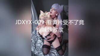 宝马哥以洪荒之力把女友操怀孕全记录16V