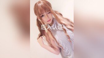 【新片速遞】  【极品性爱❤️自拍泄密】渣男调教极品E奶骚母狗女友 各种户外露出 爆操丰臀 找人3P齐操 大巴车上口交 高清720P版 