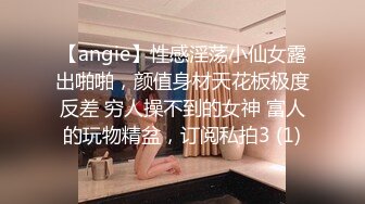 超靓美女『莉奈酱』欲望号啪啪列车 无视旅客和男友车上全裸啪啪 无套爆操