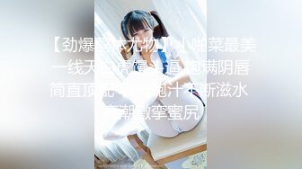 ❤️超级巨乳女神【老公不在家】，巨乳肥臀无毛一线天馒头逼，天生极品炮架子，新型道具测试八爪鱼紫薇啪啪