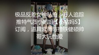 『你可以边揉你的胸边帮我口吗？』『可以呀主人！』超淫荡对白 女神级颜值高贵气质女仆被调教乖乖的