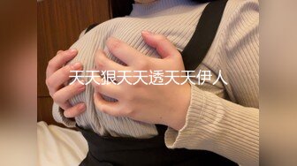 STP27156 胸前梅花纹身！唇钉极品女神！超棒身材一对美乳 微毛粉嫩美穴 展示翘臀极度诱惑