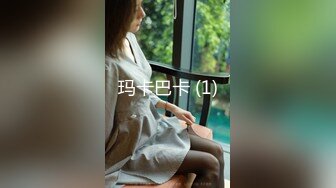 高颜值美女酒店与炮友啪啪 完事后穿衣服走人