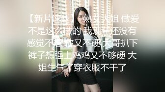 老师媳妇，熟女