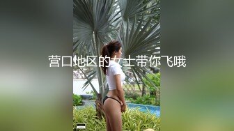 会所点过多次的G奶00后妹子，实在太凶了，浓妆露脸