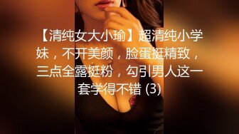 【八字爆奶女神嫩逼美鲍】巨乳爆奶妹『Shir』2023最新订阅啪啪私拍 极品炮架被男友各种操  (11)