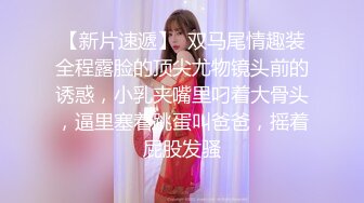 【劲爆❤️气质女神】加奈学姐✿ 黑丝吊带女上司调教男狗 美腿足交舔穴侍奉 赏赐蜜穴狠狠爆艹主人