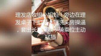 STP26793 温婉良家小少妇  29岁挺漂亮 调情撩骚 即刻推倒狂草一番 VIP0600