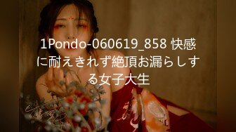 STP24958 精品少妇人妻，中途掉线，激战继续，胖子好久没做，干得过瘾，骚货浪叫不止求饶 VIP2209