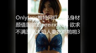 高颜值美乳妹子情趣耳朵肚兜诱惑 黑丝高跟鞋椅子道具自慰连体网袜抽插呻吟 很是诱惑喜欢不要错过