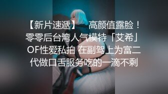 【嫖先生各种会所选妃】偷拍会所全套服务，俏丽小少妇身材苗条体贴洗澡服务周到，啪啪娇喘动听刺激