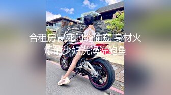 (中文字幕)社群網站上發現的 【超美少女白人混血兒18歲】