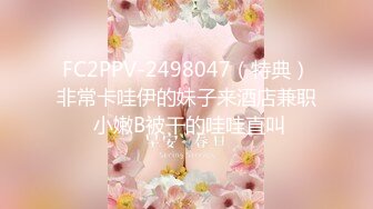 STP26631 气质大眼萌妹子露脸自慰掰穴，再和男友啪啪做爱，后入操逼无套打桩 VIP0600