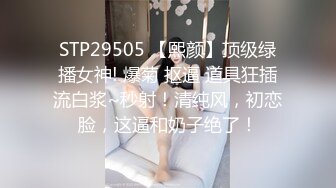 简陋的出租屋小伙猛操女神级的美女同事完美露脸