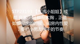 高颜值气质大胸美乳主播和司机网友开车到郊外直播,美胸嫩逼连司机都忍不住上手了国语对白!-2