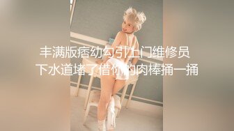 年轻漂亮美乳妹子SPA按摩会所被手法一流的男技师推油催情按摩手指振动棒各种搞粉嫩小穴出了好多淫水