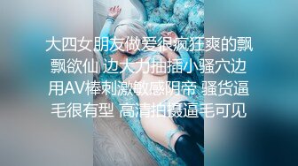 ✨✨✨【周D演海选】三女KTV乱舞脱裤子 C所跳蛋玩疯 校园互舔~~！✨✨✨--跳蛋特写 酒店吃鸡~大场面精彩无限 (1)