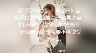 STP31769 精东影业 JDBC061 淫荡信贷业务员的诱惑 斑斑 VIP0600