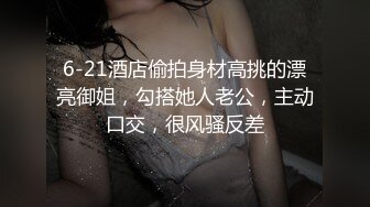 QD-012-为了被哥哥操无所不用其极.吾家有妹淫荡骚穴-洁咪