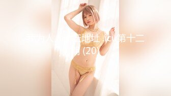 【新片速遞】  ✨【Stripchat】金发混血芭比女主播「Nery_Asian」白虎骚穴饥渴难耐随便刺激就潮喷了【自压水印】