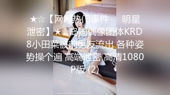 中文字幕 极品尤物白领美女穿着黑丝制服坐电车下班