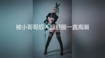 《个人云盘?泄密》优质小情侣不健康私拍被曝光~大波露脸妹长相清纯漂亮看不出这么骚~肉棒吃的津津有味不尽兴自己还紫薇