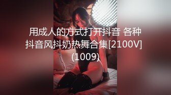 【新片速遞】  多人乱伦❤️共操一女~小骚货同事享受多位猛男大屌抽插~表情满脸销魂❤️爽死啦！