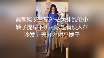 CCAV成人头条.私人玩物老板的情趣女仆-多乙